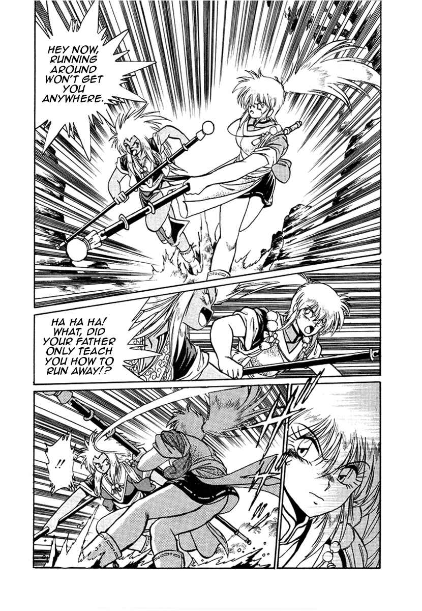 Chapter 18 - Page 5