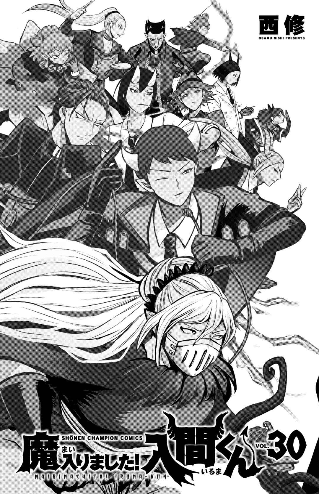 Chapter 267.5 - Page 12