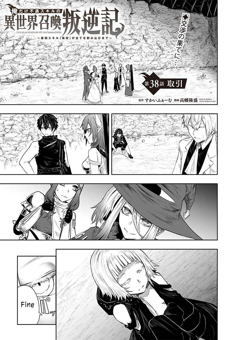 Chapter 38 - Page 2