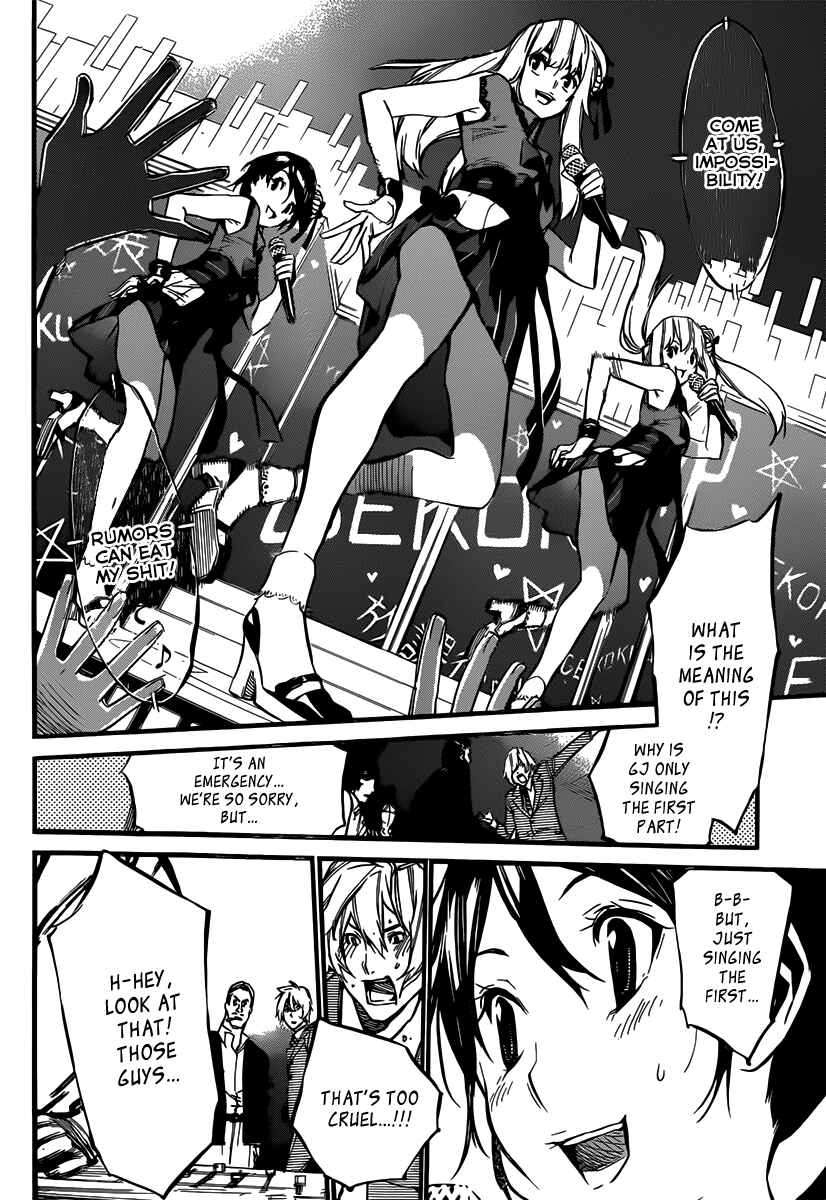 Chapter 85 - Page 10