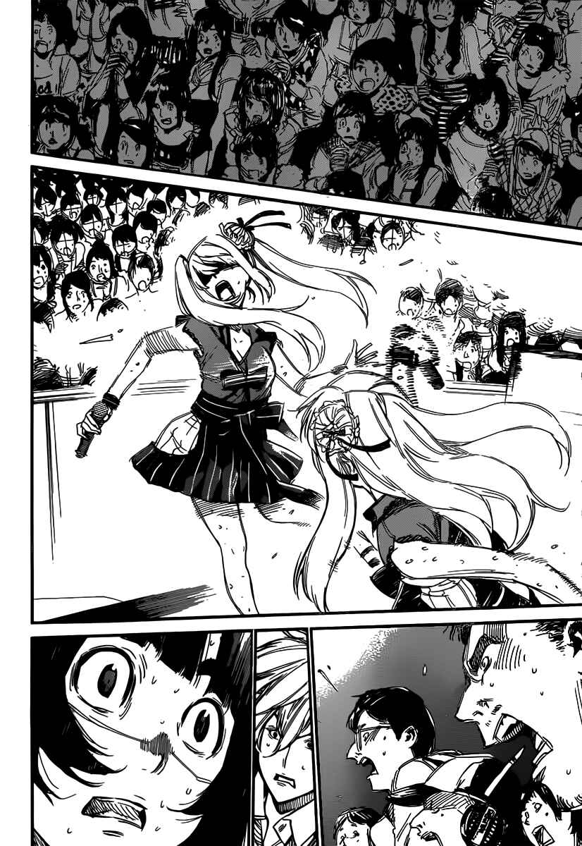 Chapter 85 - Page 13