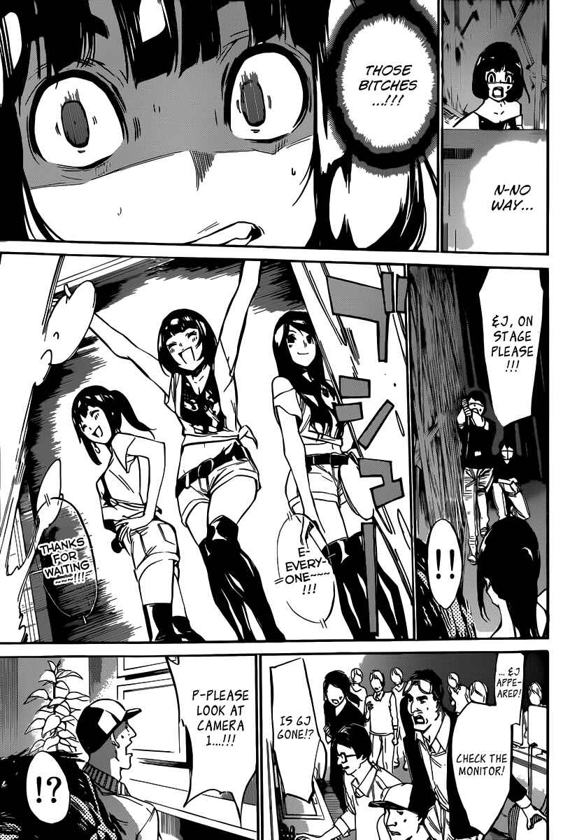 Chapter 85 - Page 18