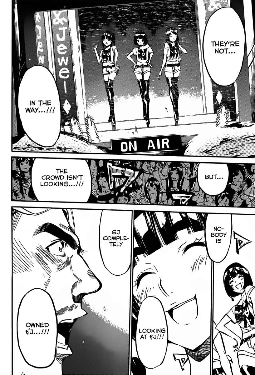 Chapter 85 - Page 19