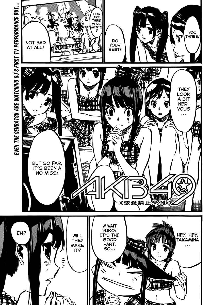 Chapter 85 - Page 3