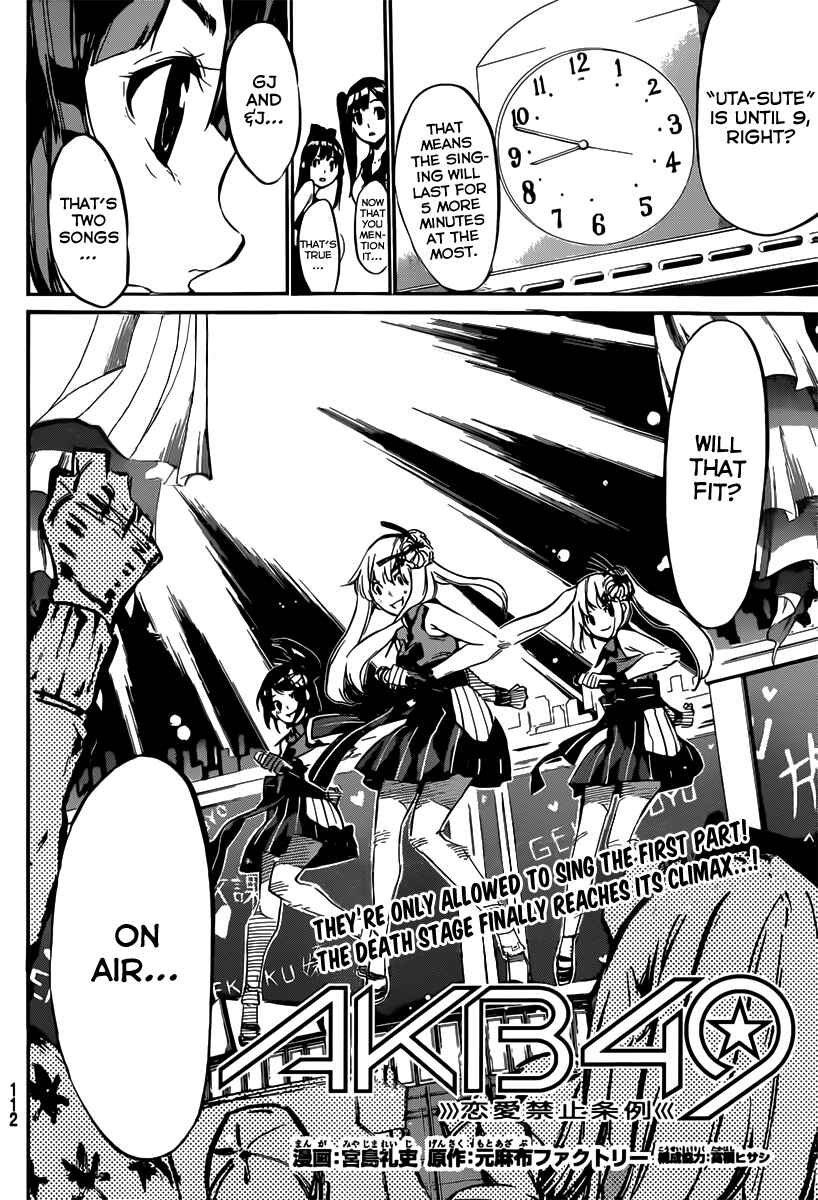 Chapter 85 - Page 4