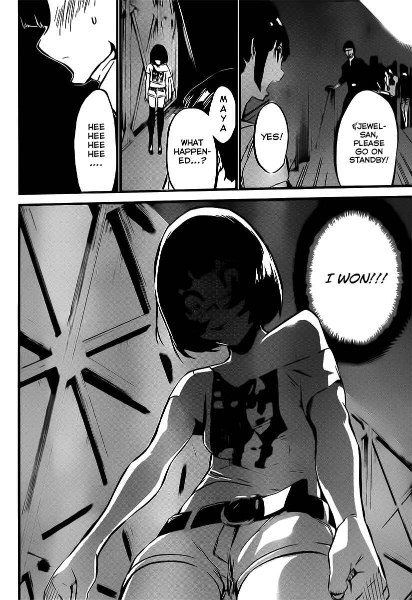 Chapter 85 - Page 6