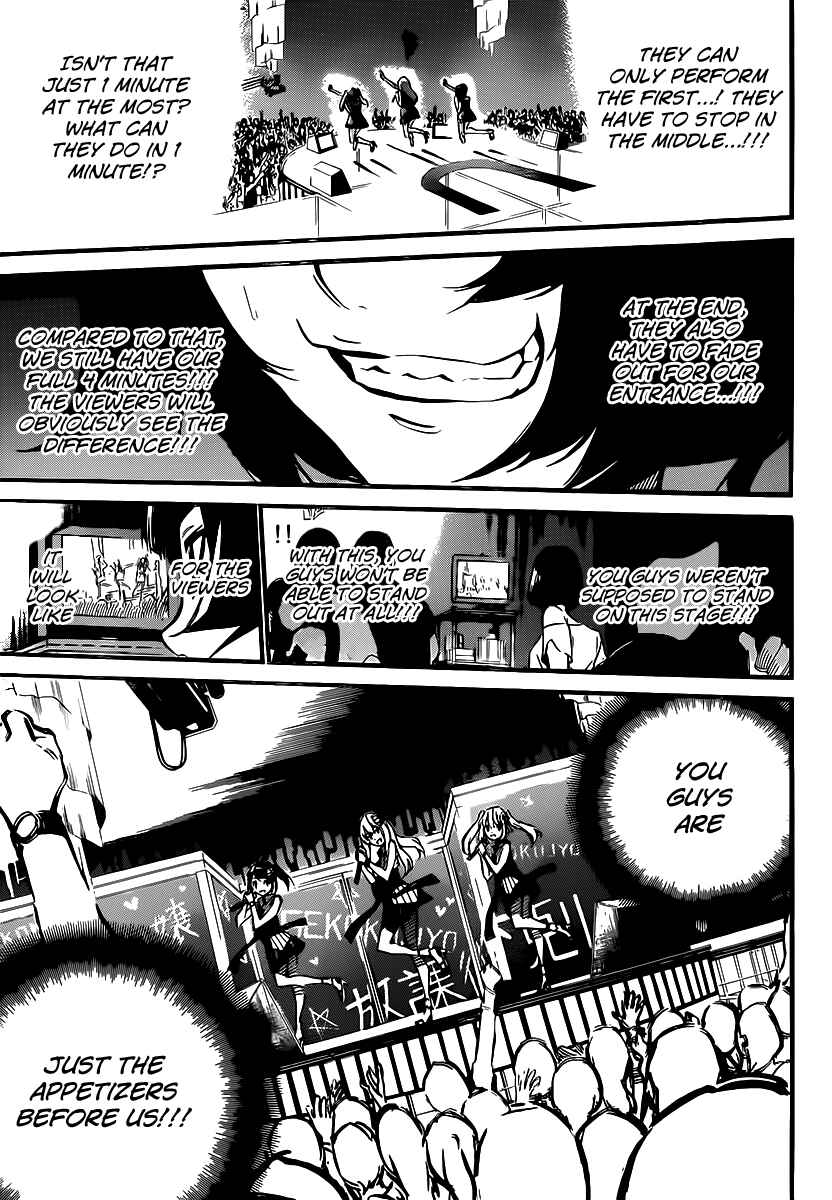 Chapter 85 - Page 7
