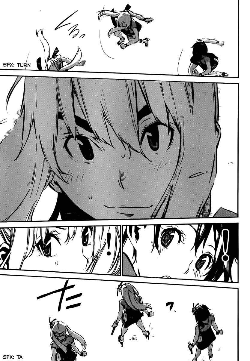 Chapter 85 - Page 9