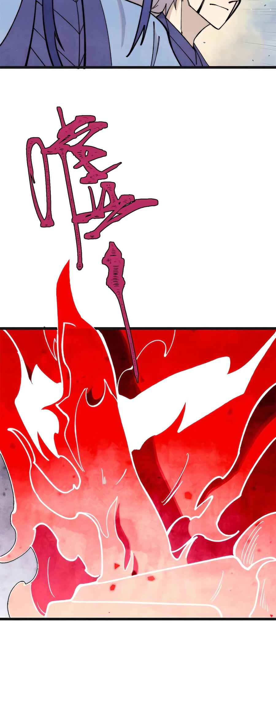 Chapter 356 - Page 5