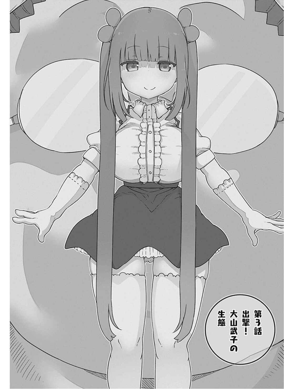 Chapter 3 - Page 1