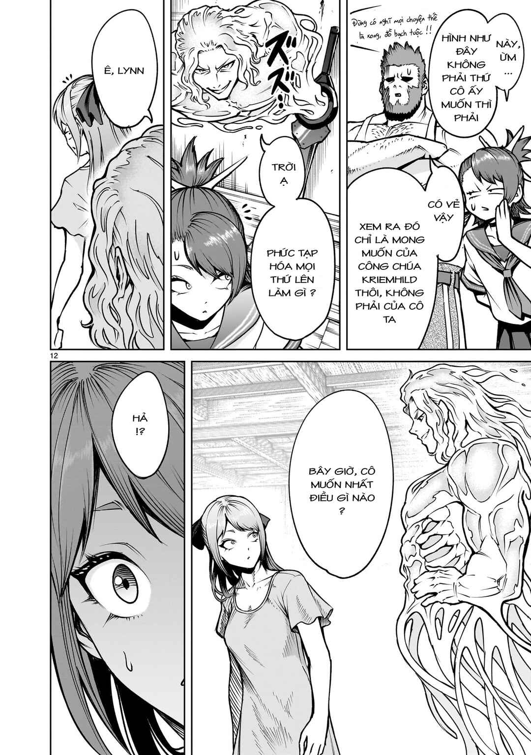 Chapter 66.5 - Page 10