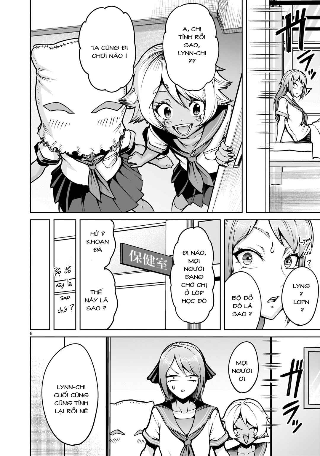Chapter 66.5 - Page 6