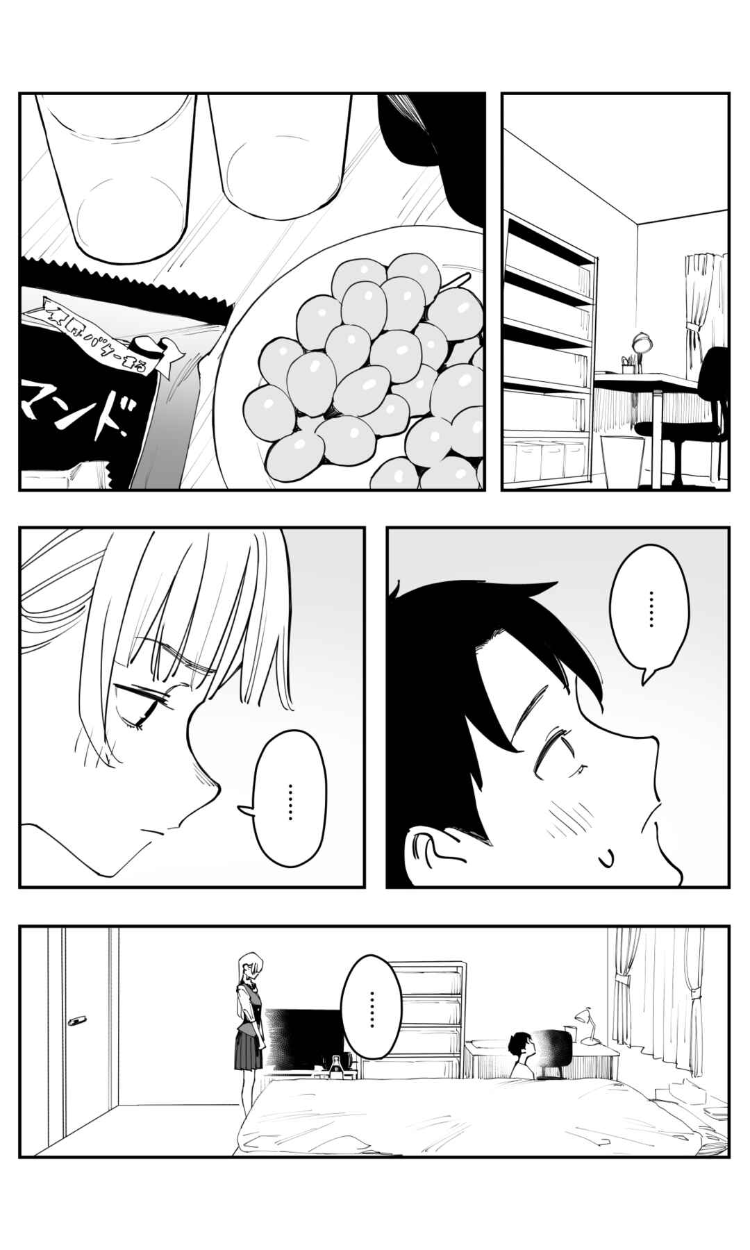 Chapter 46 - Page 4