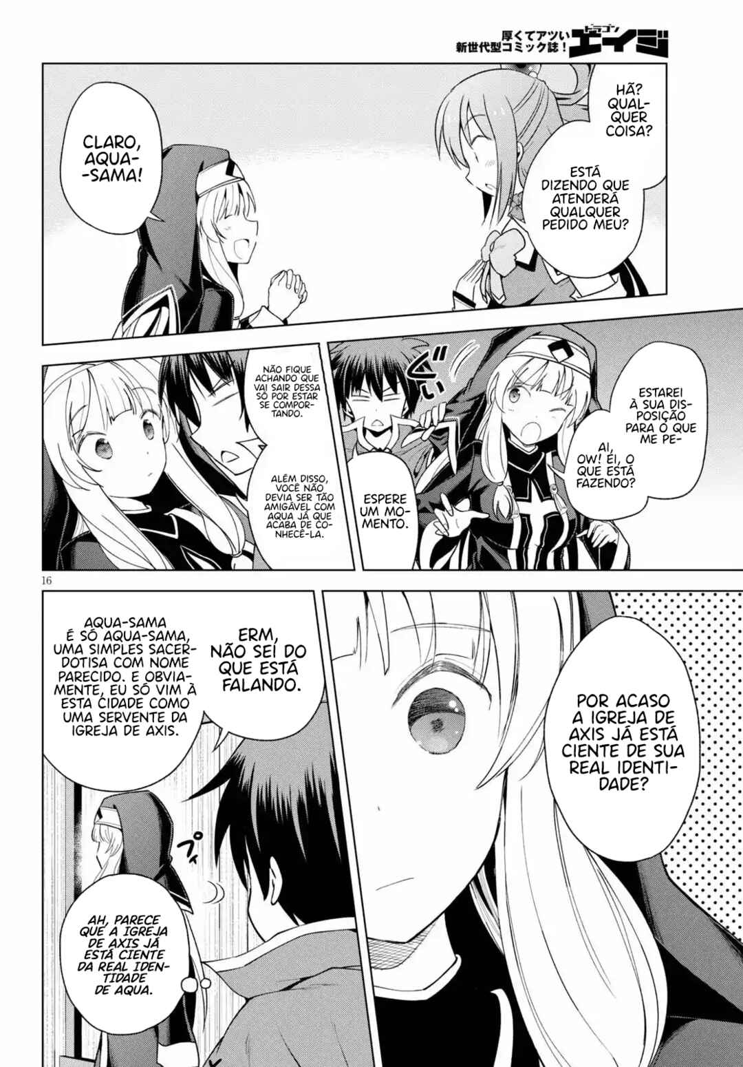 Chapter 82 - Page 17