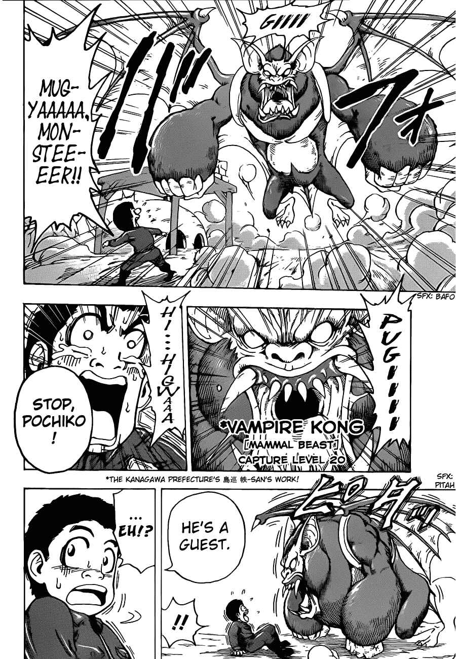 Chapter 118 - Page 2
