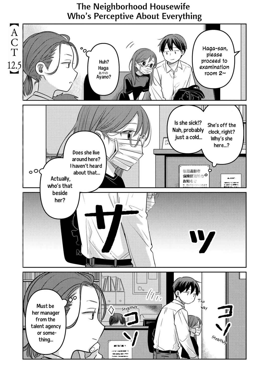 Chapter 12.5 - Page 1