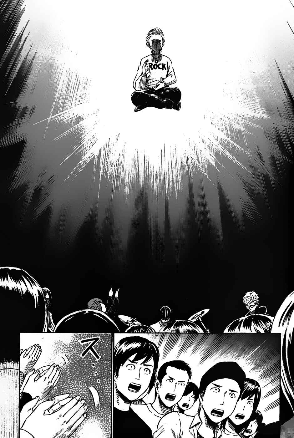 Chapter 17 - Page 31
