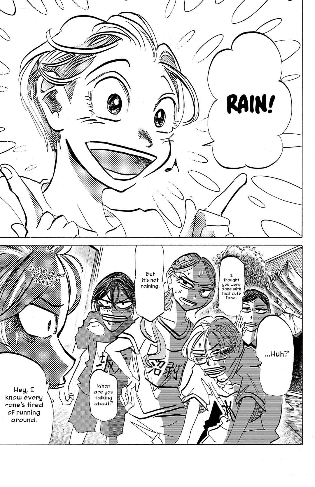 Chapter 87 - Page 2