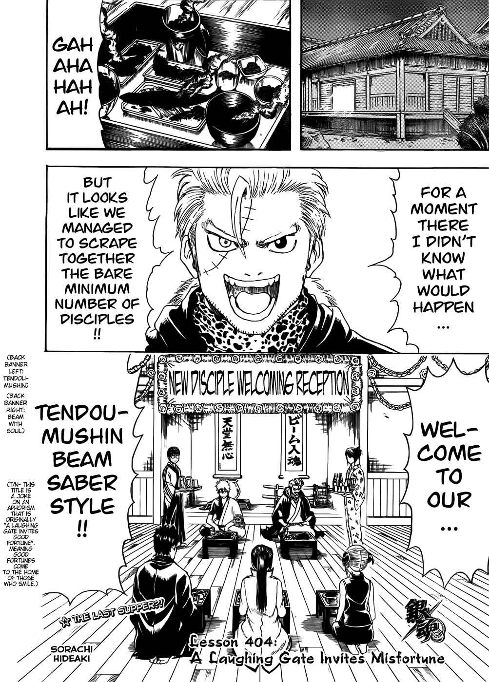 Chapter 404 - Page 2