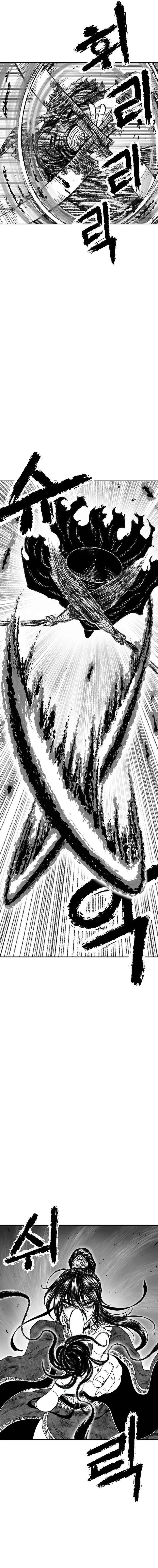 Chapter 15 - Page 4