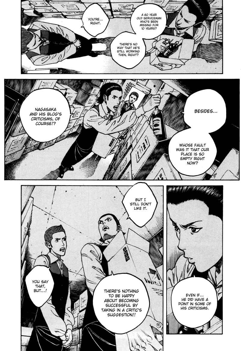 Chapter 35 - Page 7