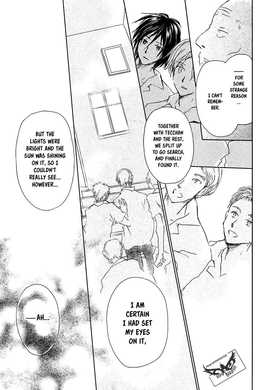 Chapter 91 - Page 14