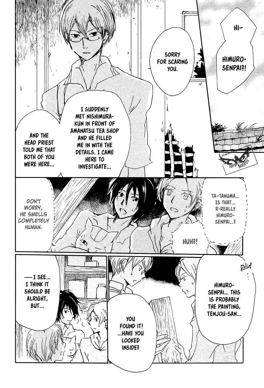 Chapter 91 - Page 21