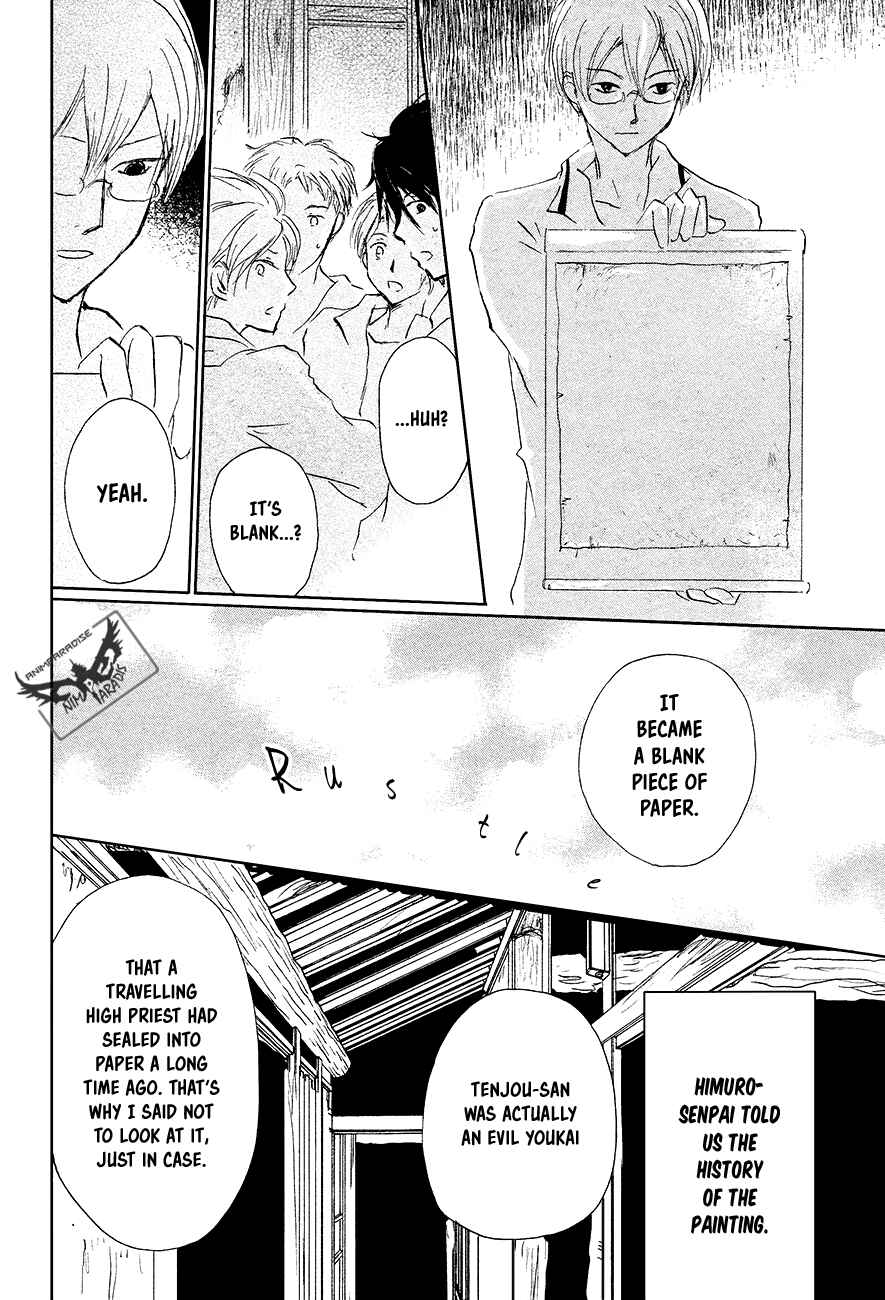Chapter 91 - Page 25