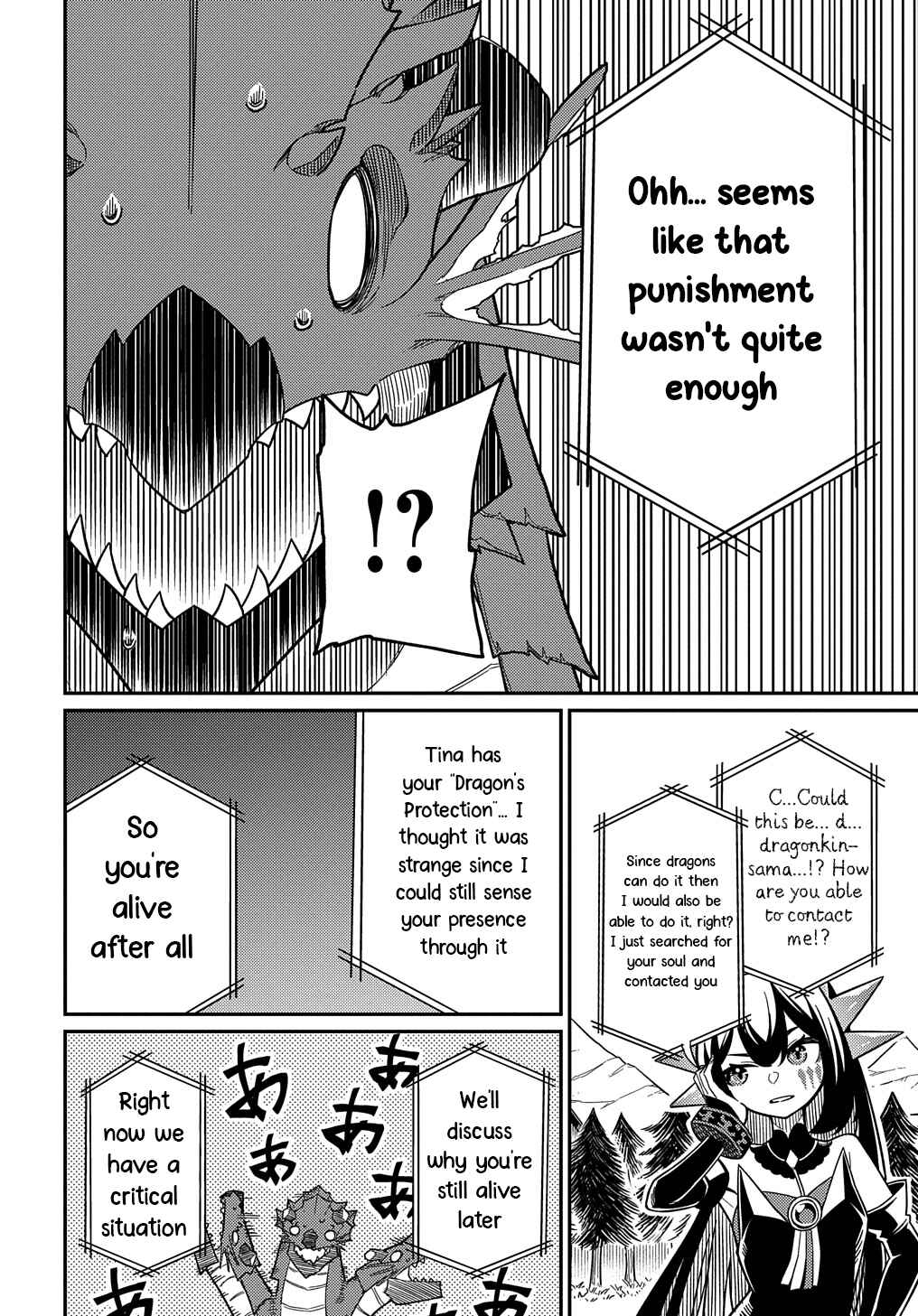 Chapter 26.1 - Page 16