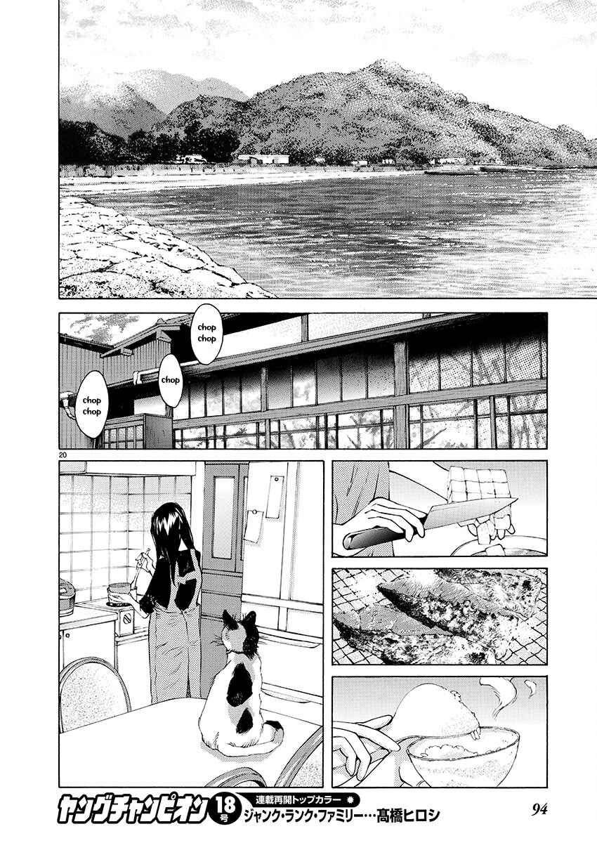 Chapter 2 - Page 17