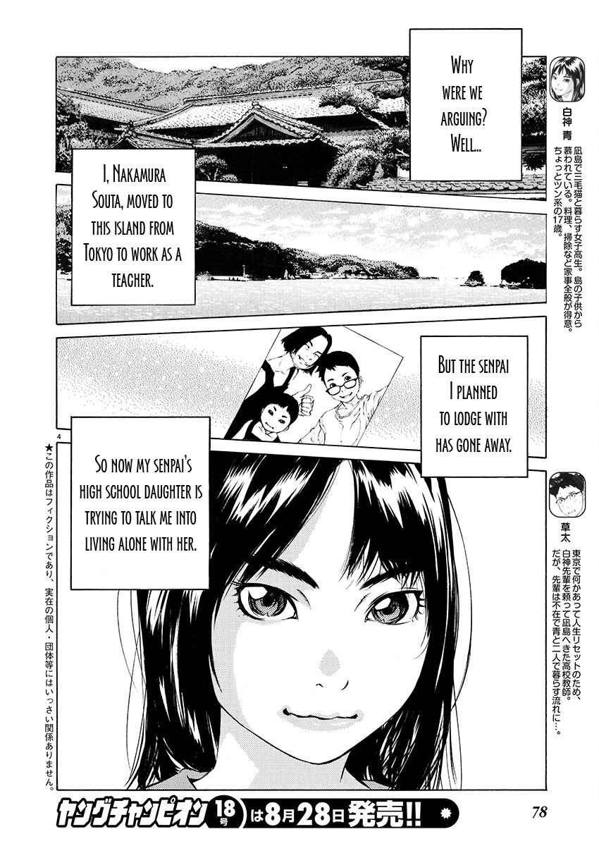 Chapter 2 - Page 3