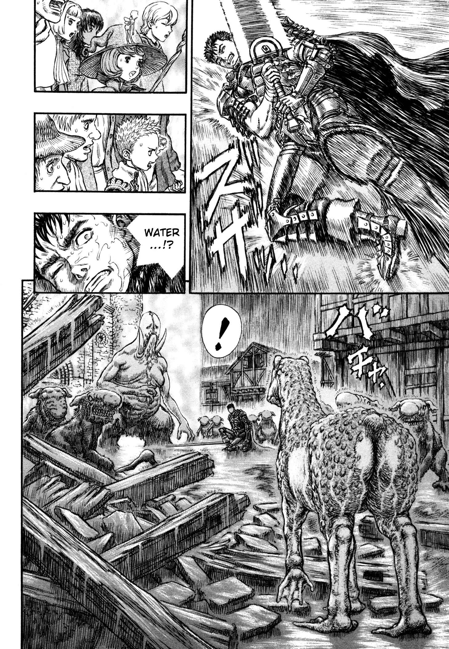 Chapter 211 - Page 16
