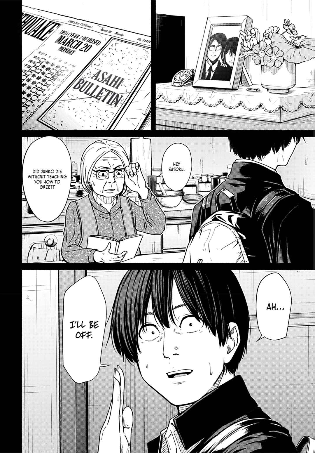 Chapter 17 - Page 3