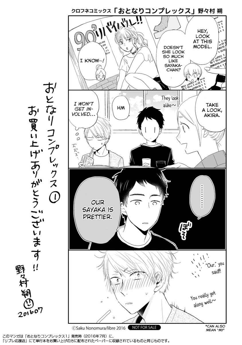 Chapter 23.5 - Page 12