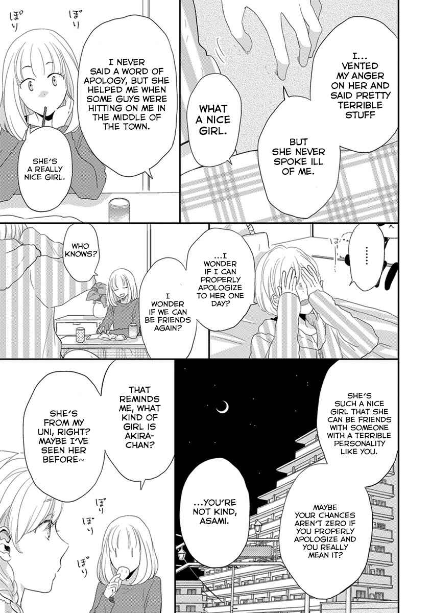 Chapter 23.5 - Page 5