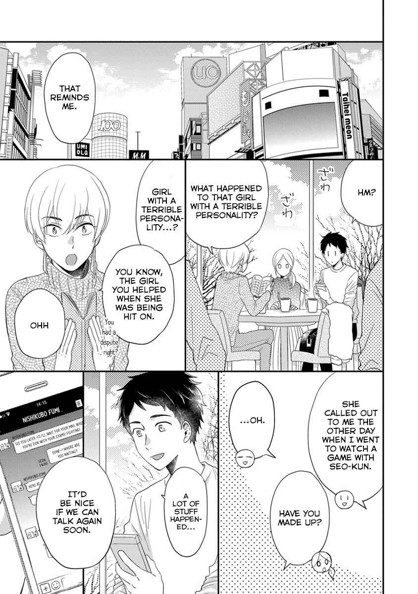 Chapter 23.5 - Page 7