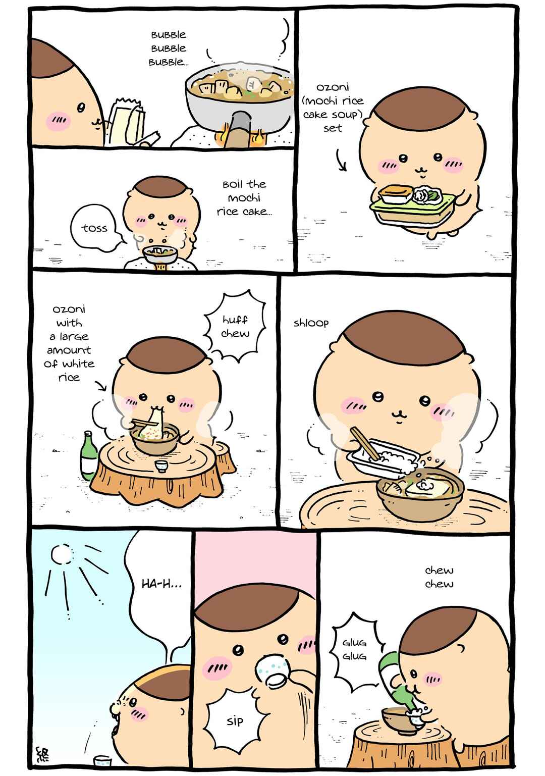 Chapter 112 - Page 2