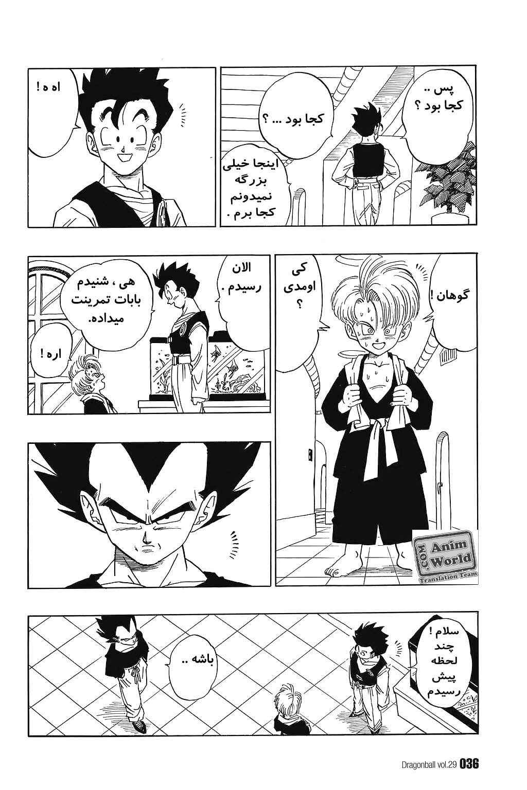 Chapter 423 - Page 3