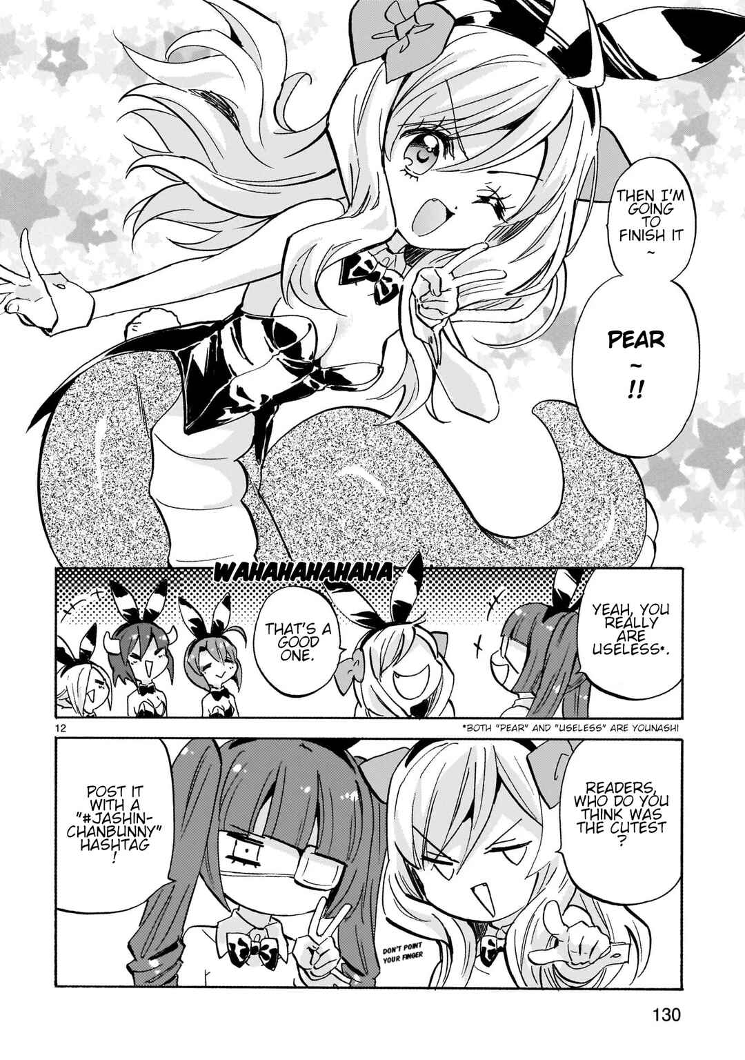 Chapter 258.1 - Page 12