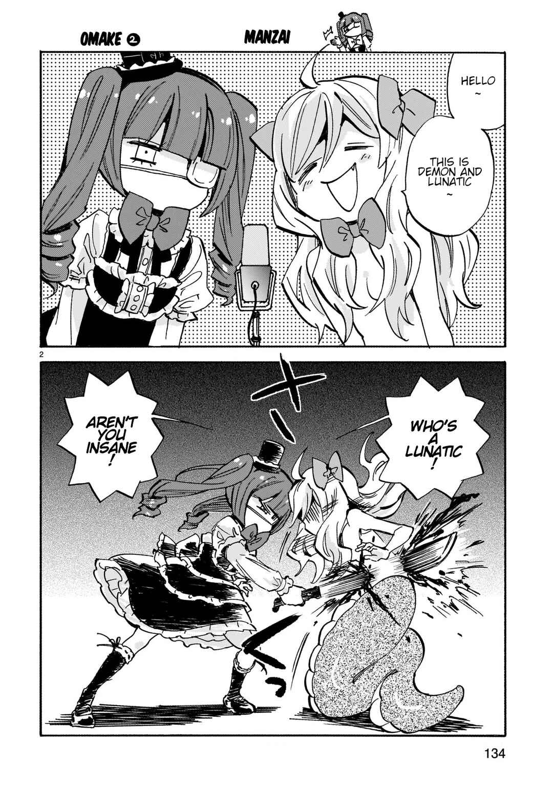 Chapter 258.1 - Page 14
