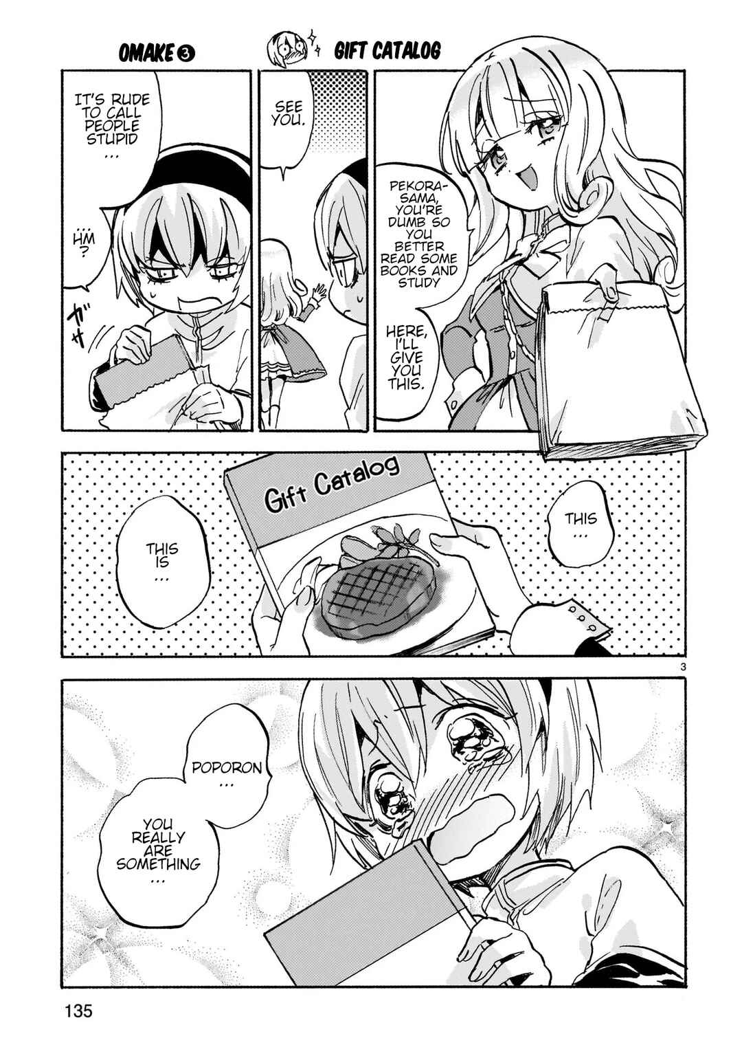 Chapter 258.1 - Page 15