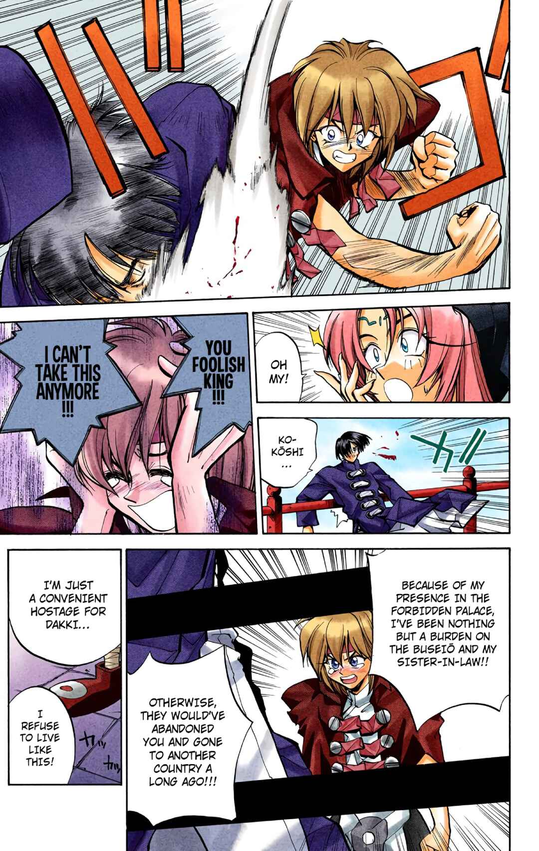 Chapter 29 - Page 17