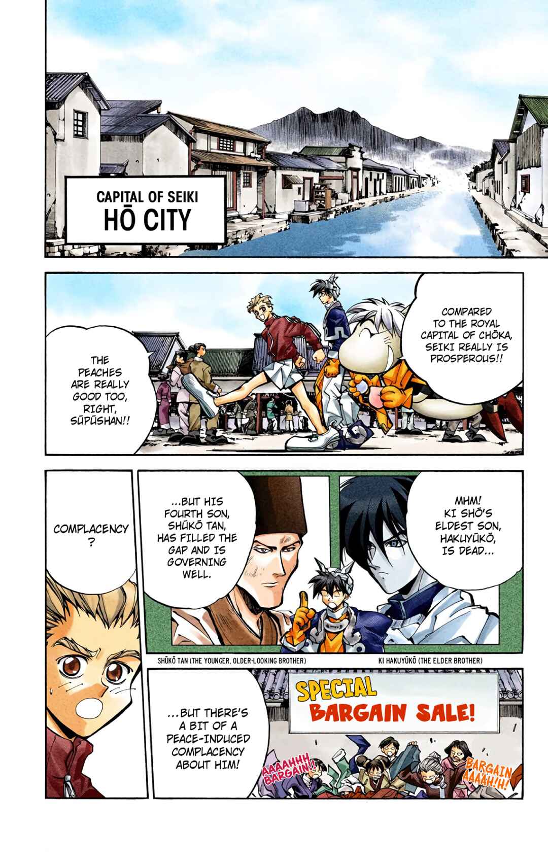 Chapter 29 - Page 2
