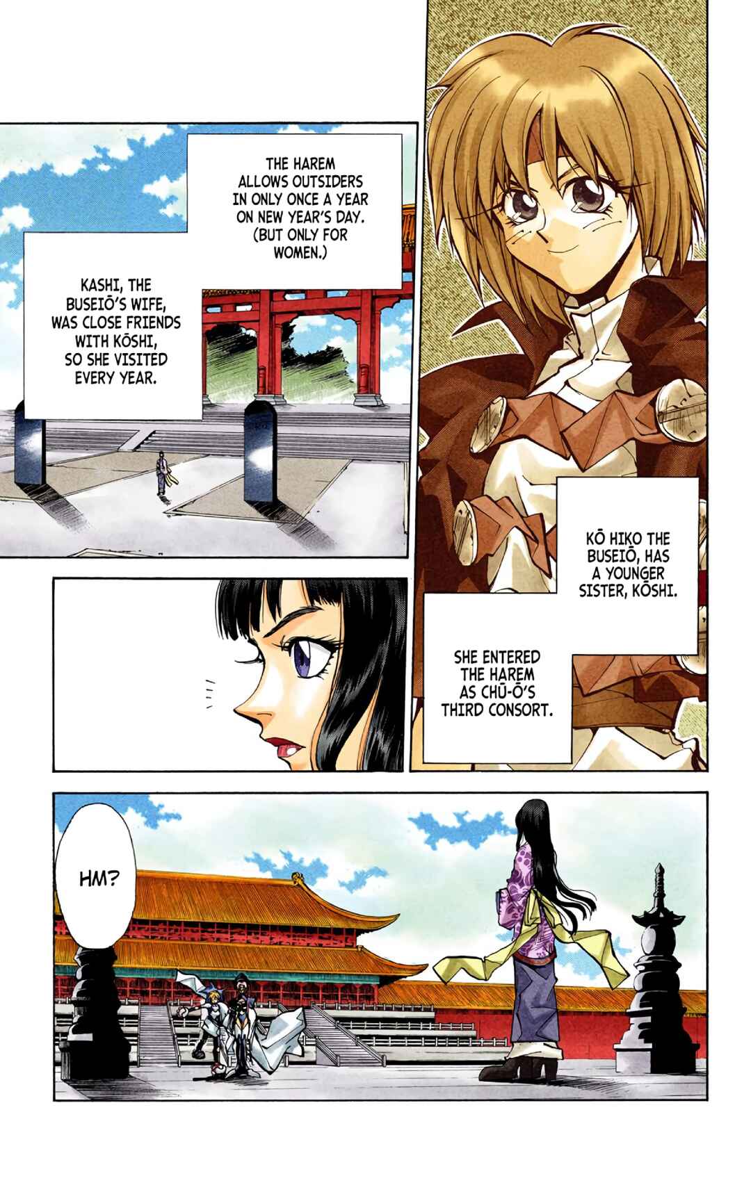 Chapter 29 - Page 7