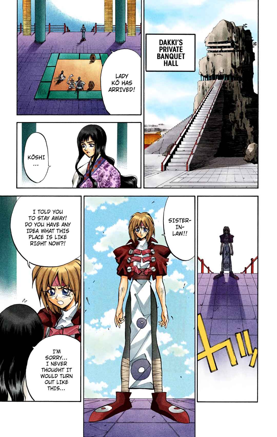 Chapter 29 - Page 9