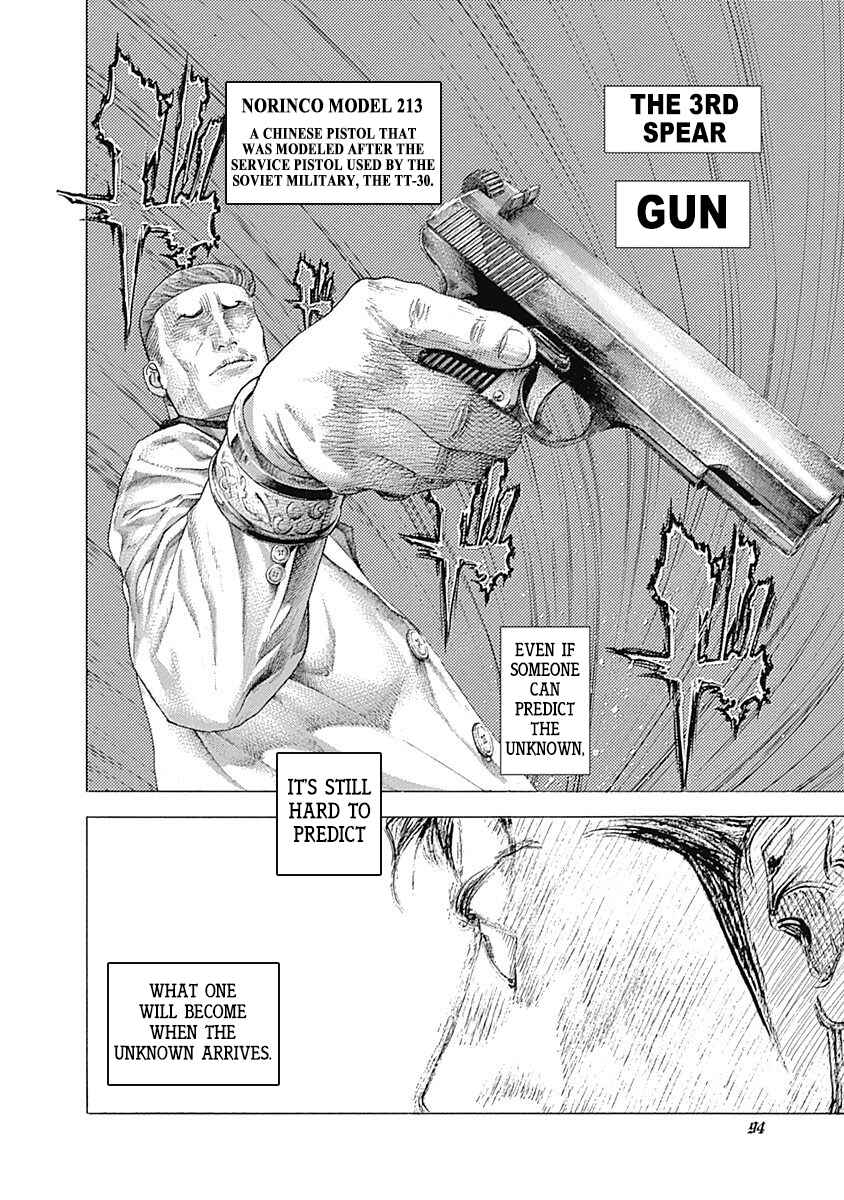 Chapter 366 - Page 18