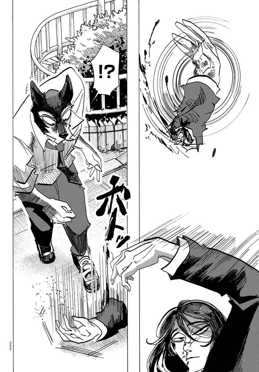 Chapter 25 - Page 4