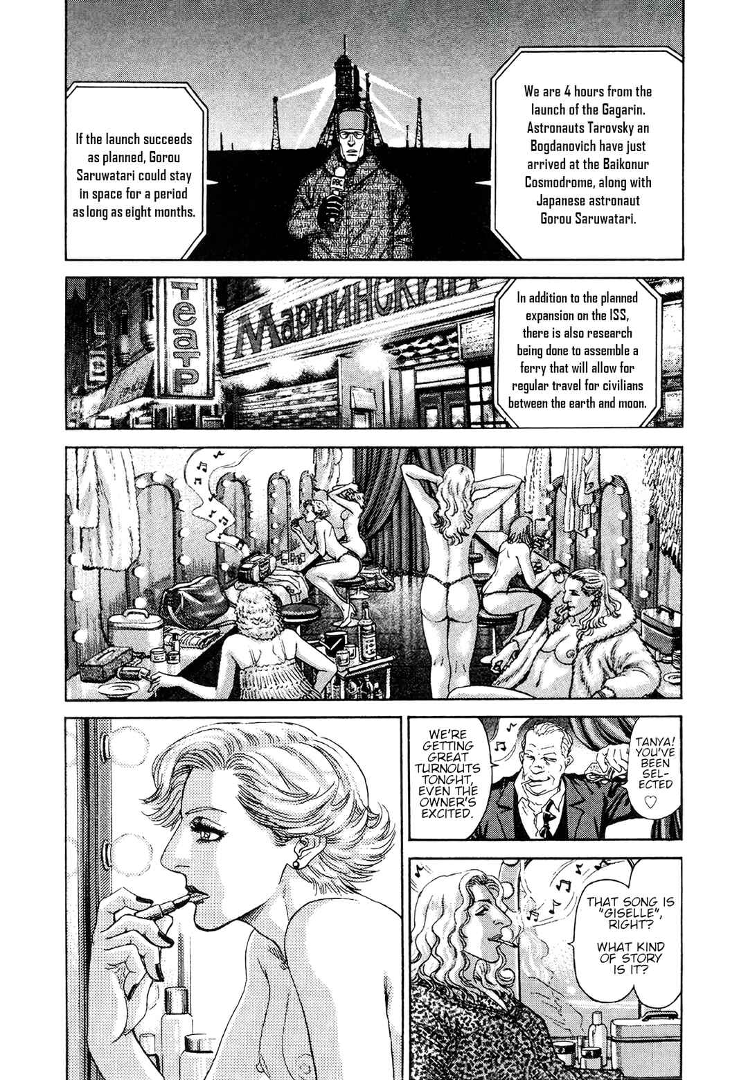 Chapter 6 - Page 16