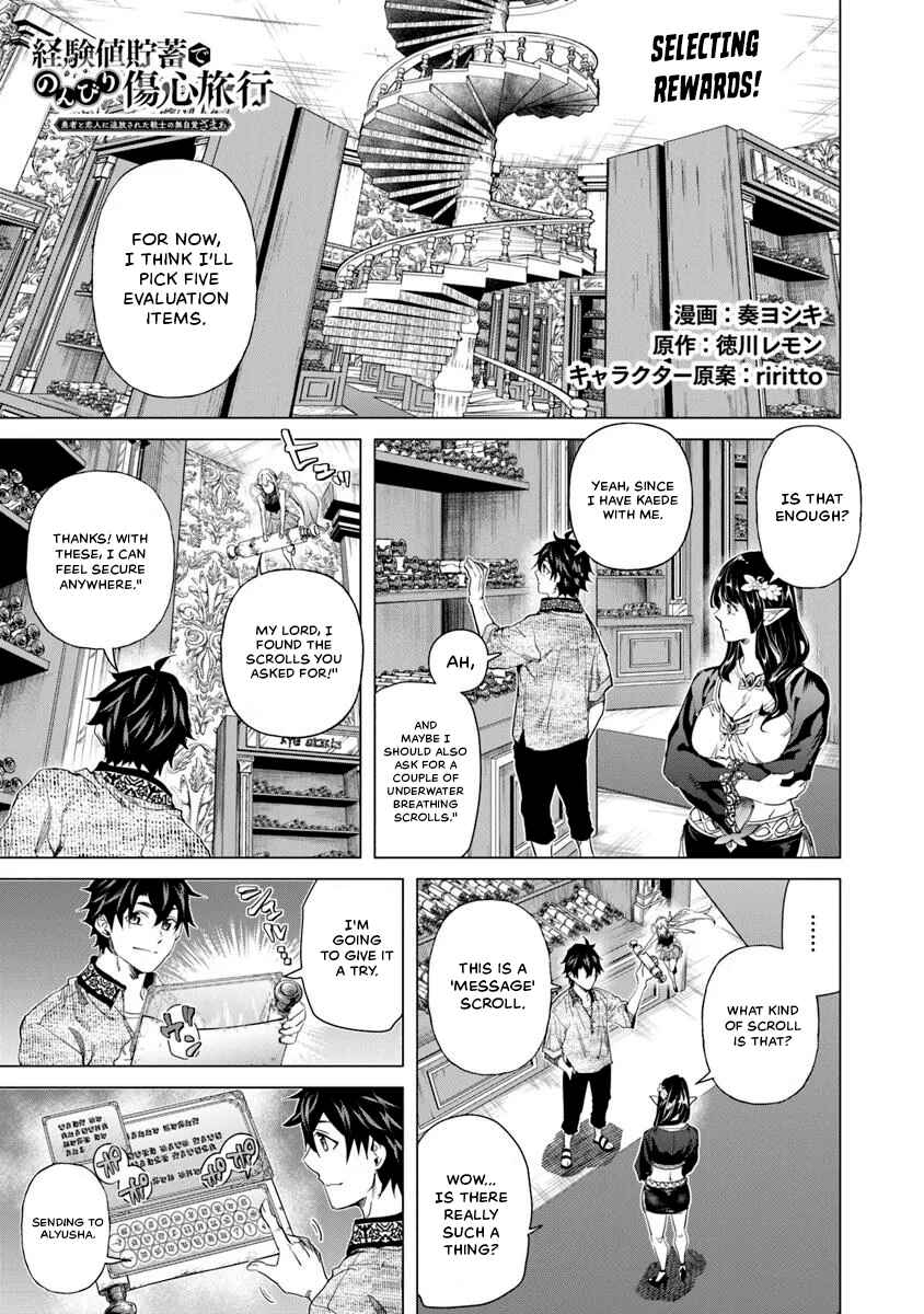 Chapter 31 - Page 1