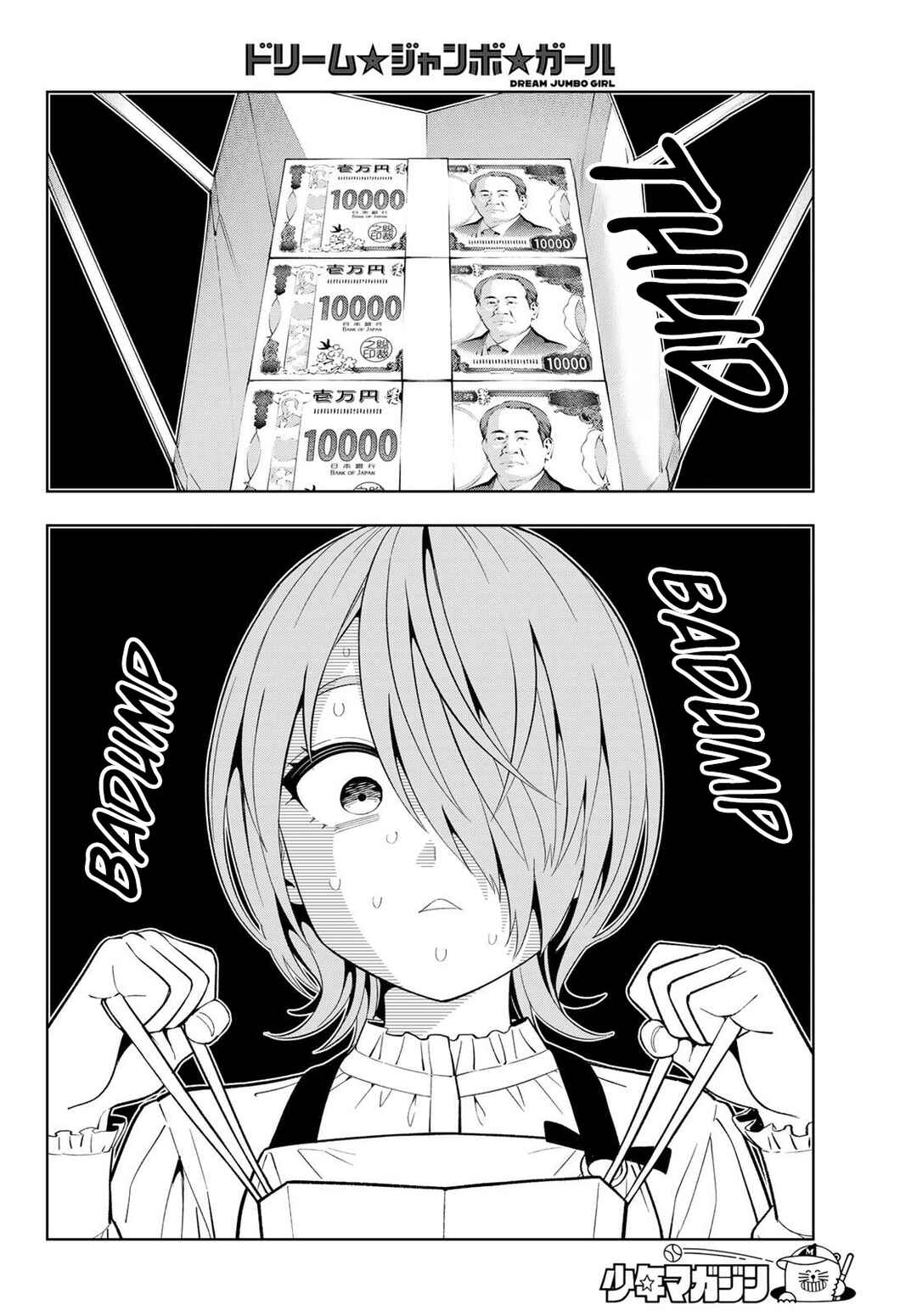 Chapter 29 - Page 13